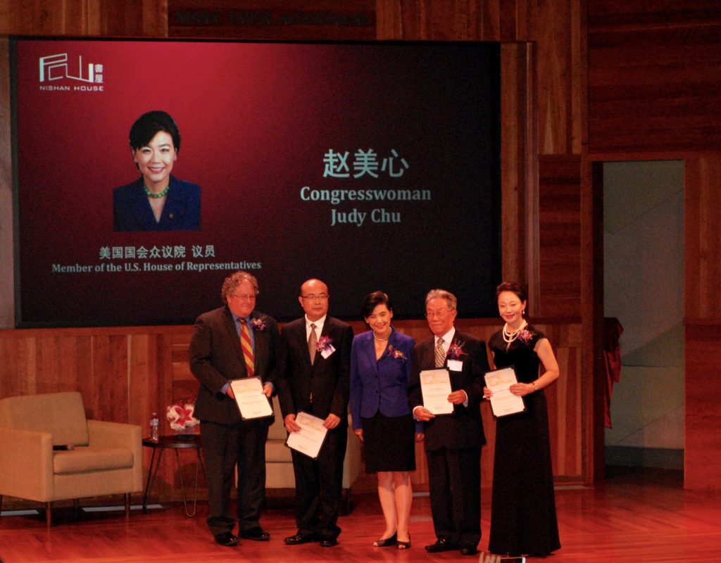 U.S. Congresswoman Judy Chu attends 2nd Nishan International Forum Photo by George Bao