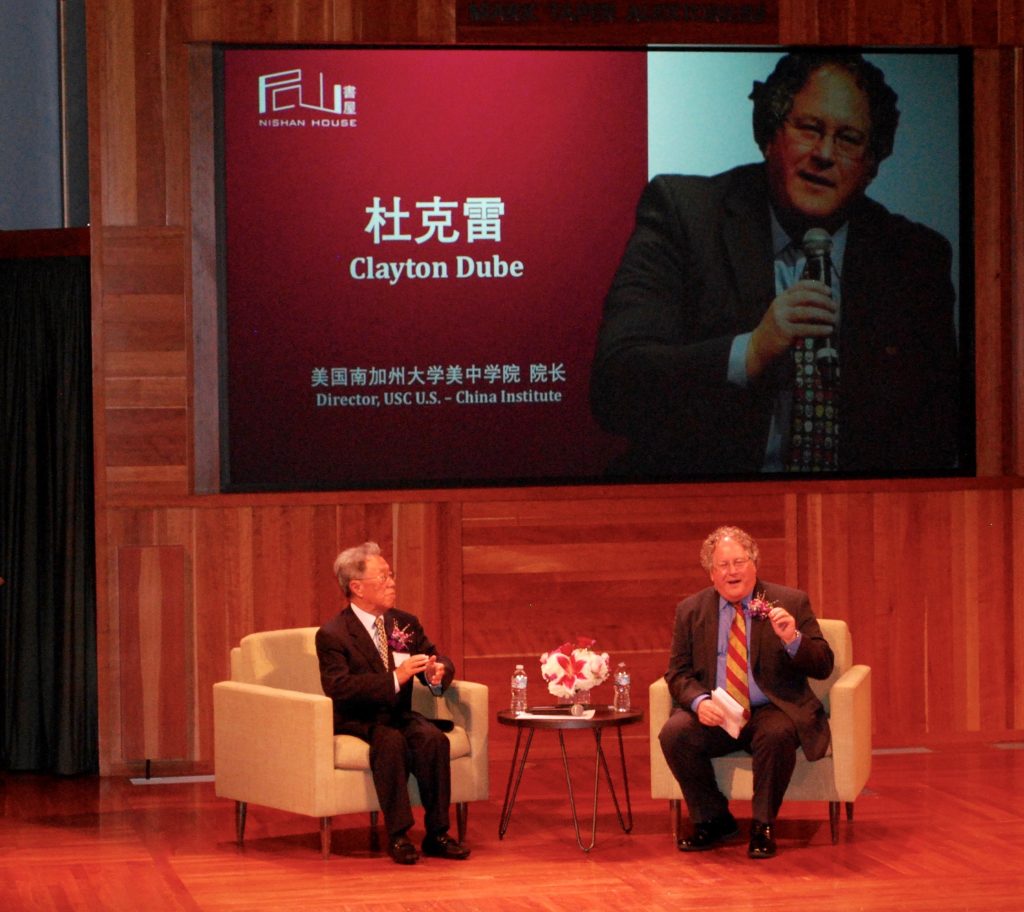 Two scholars, one dialogue on Chinese culture Photo by George Bao